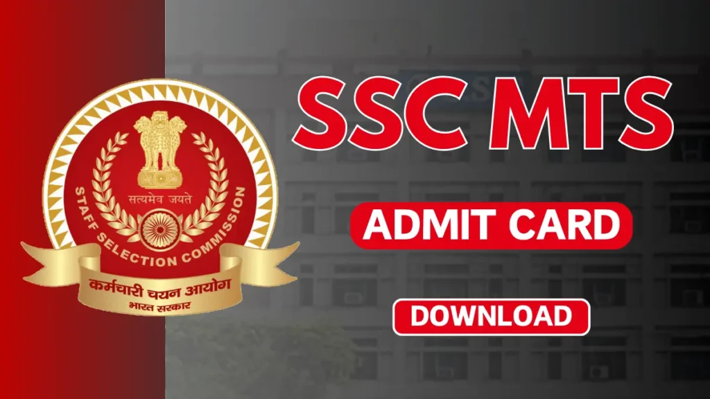 SSC MTS Admit Card 2024