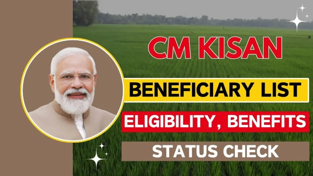 CM Kisan Yojana Odisha List