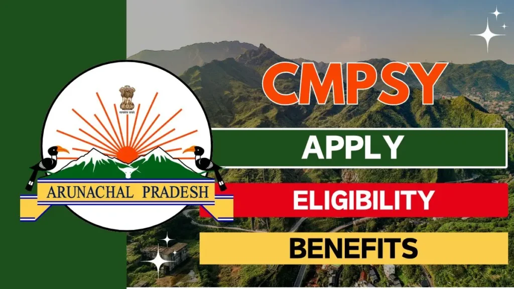 CMPSY yojana 2024