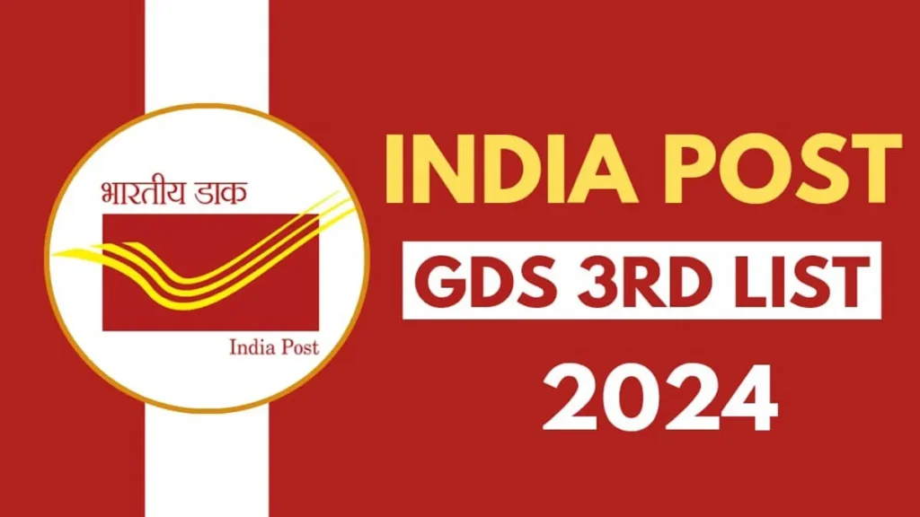 India Post GDS 3rd Merit List 2024