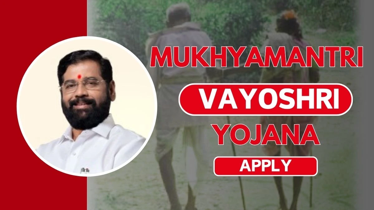 Mukhyamantri Vayoshri Yojana 2024