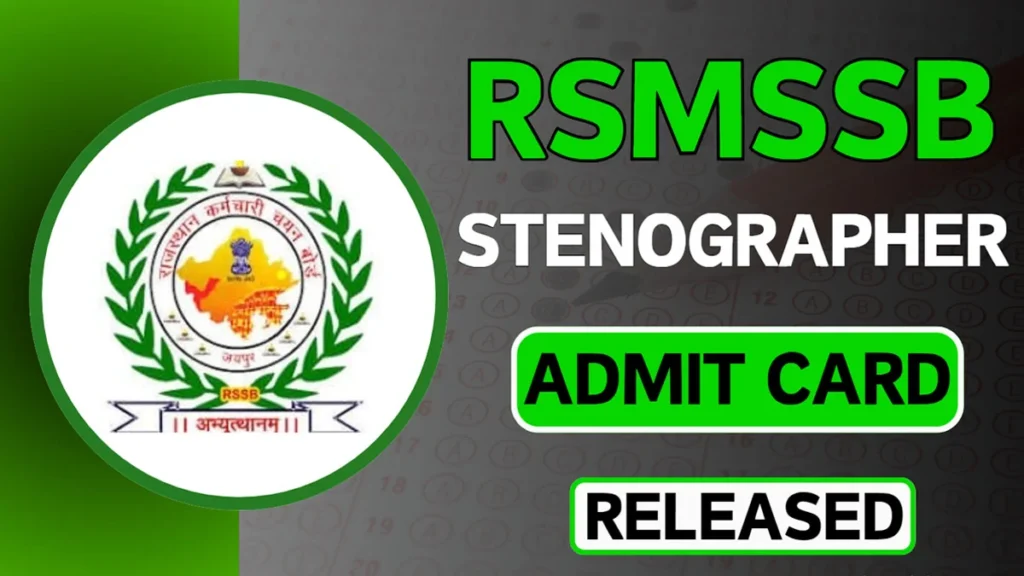 RSMSSB Stenographer Admit Card 2024