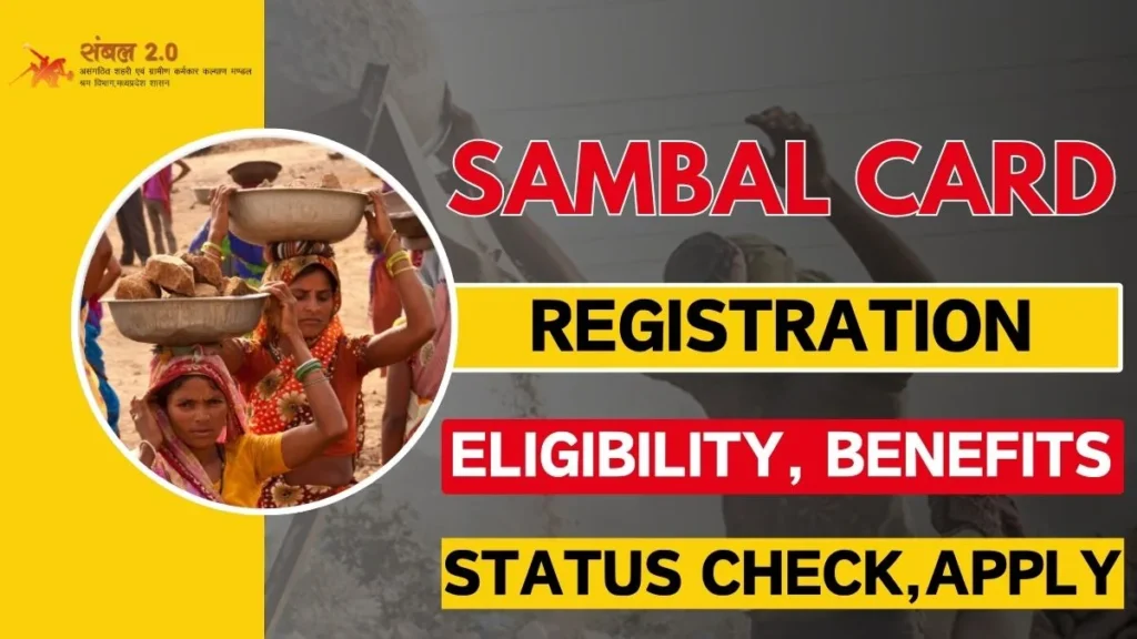 Sambal card registration, apply, status check