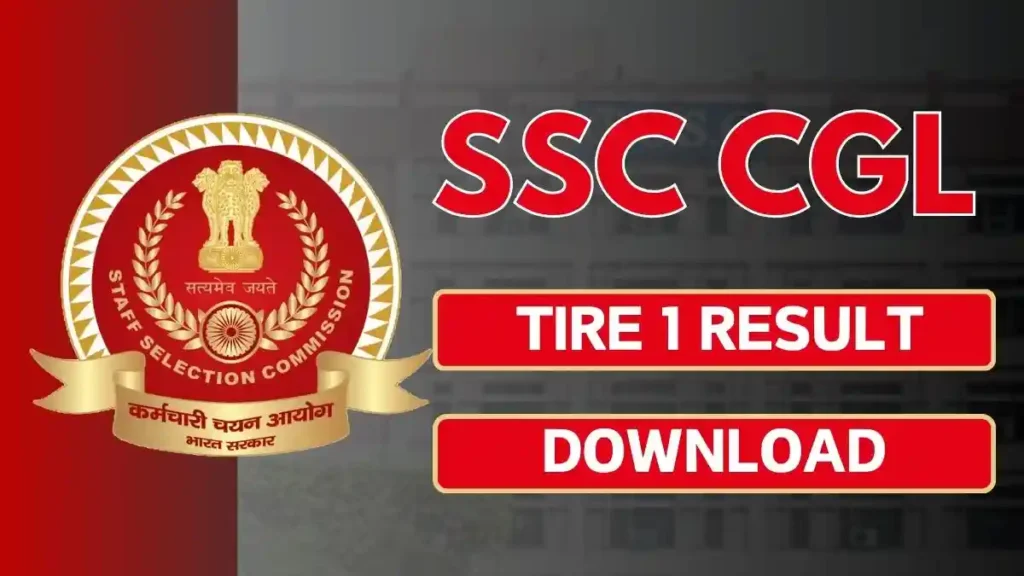 SSC CGL Tire 1 Result 2024